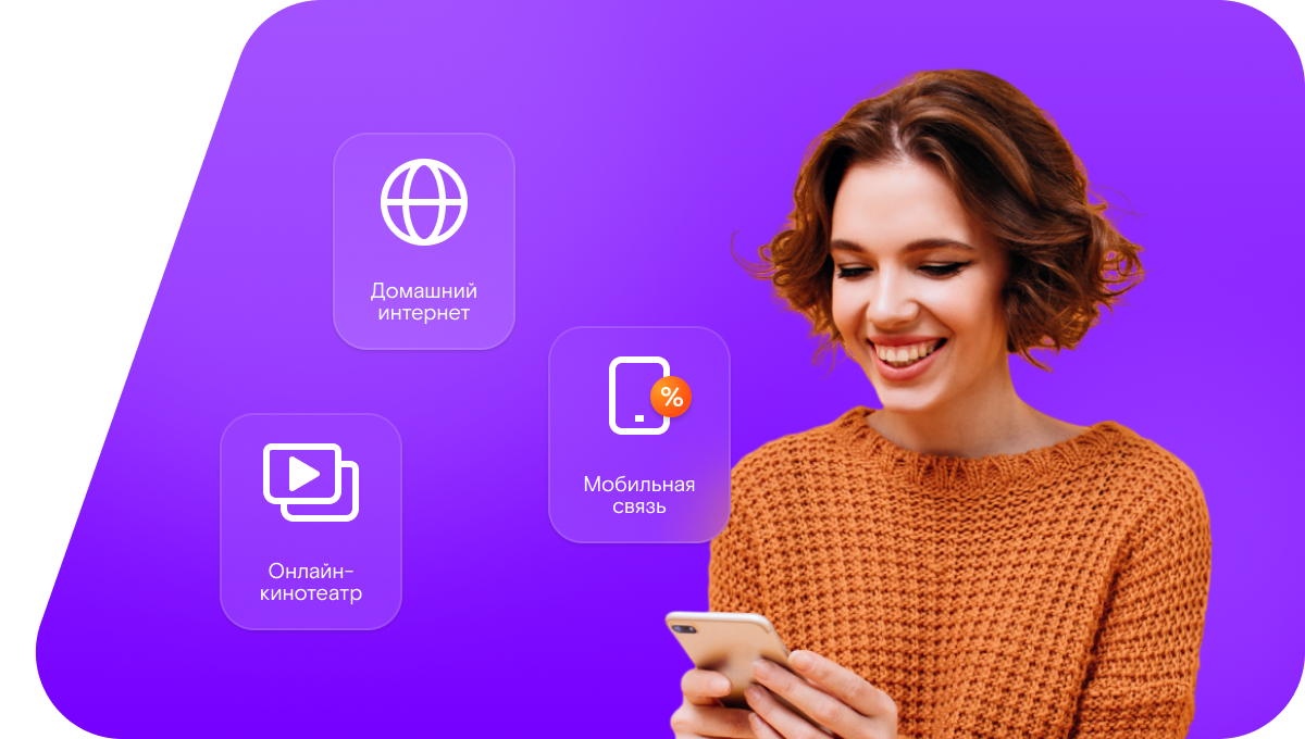 Промо-тарифы Ростелеком в&nbsp;село Дубримахи (Республика Дагестан)